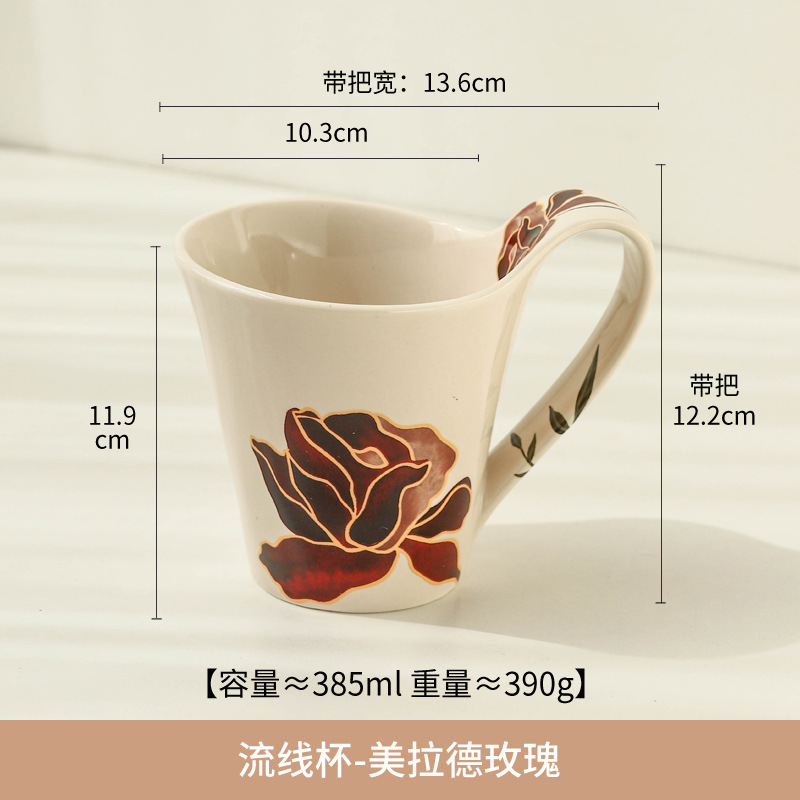 巴黎花坊 新款设计师款家用陶瓷马克杯咖啡杯大容量水杯 杯子套装|undefined