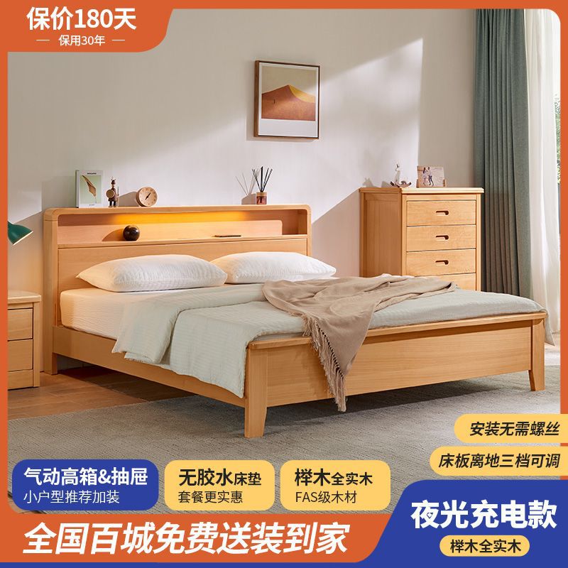 北欧实木床单人双人床1.8米1.2米床简约床主卧床1.5米家用日系床