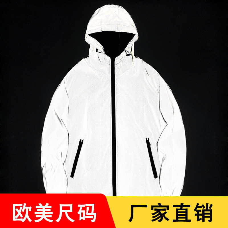 European and American Size Spring and Autumn Luminous Windbreaker Jacket Trendy Reflective Clothes Solid Color Jacket Cross-border Amazon Clothing
