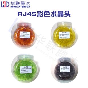 Color Network Crystal Head network cable Category 5 Ultra-5 canned RH45 gold-plated 8-core non-shielded large three-Fork Transparent