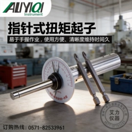 其他仪器仪表;硬度计;电阻箱