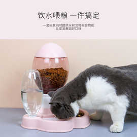 猫咪自动喂食器狗狗饮水喂水流动水二合一喂食喝水水壶宠物用品##