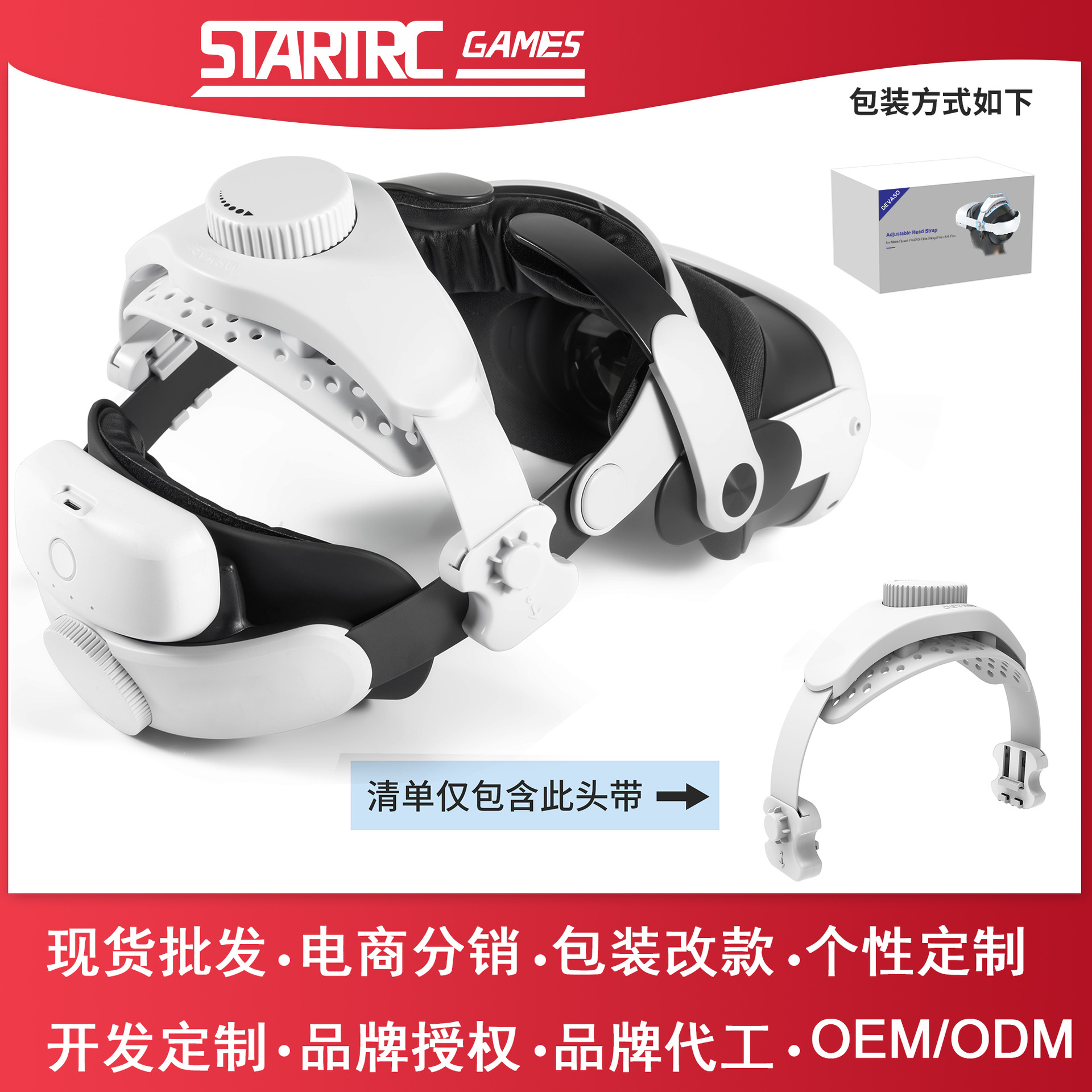 Spot Meta Quest 3 S Cross-border Quest 3/2 Gafas M3 Elite Cabetera BoboVR S3 pro