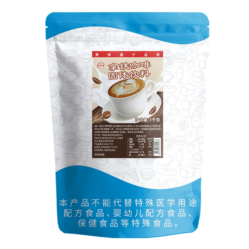 Silky coffee raw materials for cosmetics, coffee machine for commercial use, three-in-one