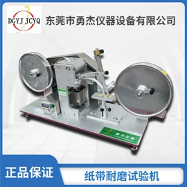 疲劳试验机;其他试验机;拉力试验机