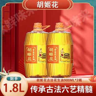 �ŷ���ե������900ml*2���㳴������ʳ���;��x������羳