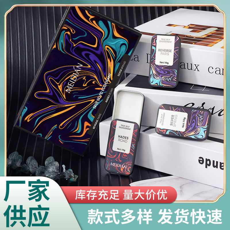 【Cross-Border Cosmetics】Men's Balm + Long-Lasting Fragrance Two-In-One Solid Balm B-Level One-Piece Dropshipping