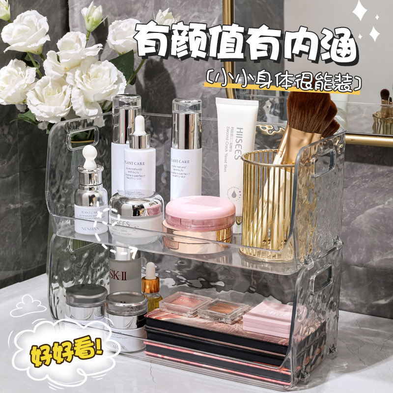 アクリル透明化粧品収納ケーストイレ化粧台化粧品ケース香水マスク整理棚|undefined