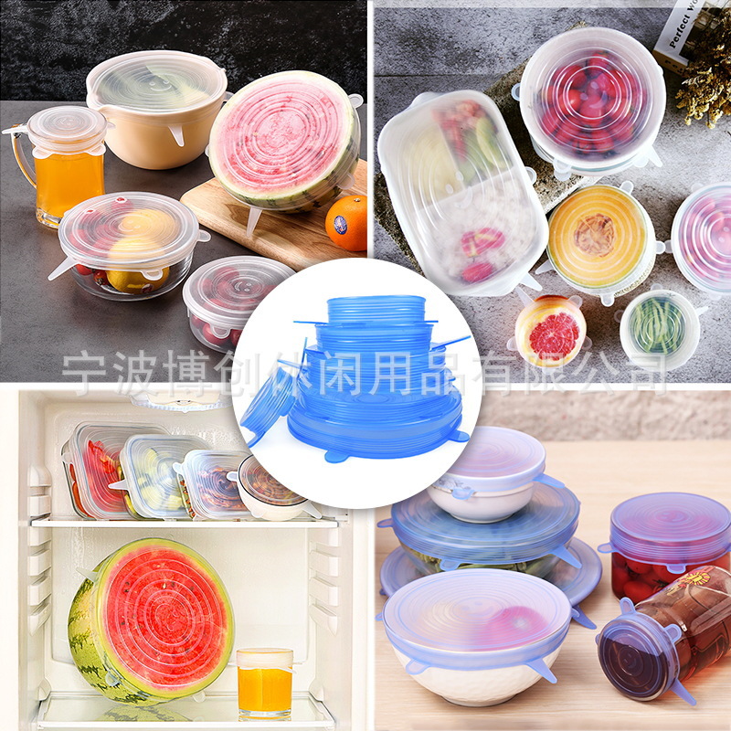 硅胶保鲜盖 (19)