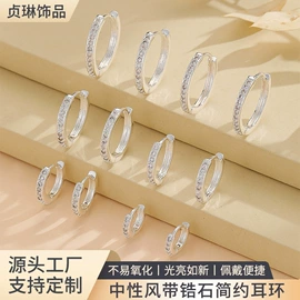 耳环;戒指;耳钉