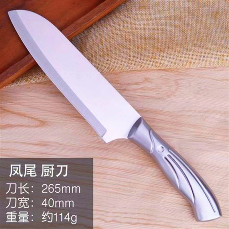 셰프의 칼