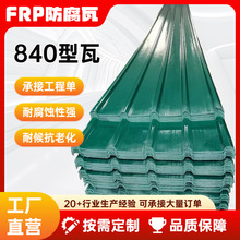 �����w�S�����ϻ�������͸����������frp����䓲ɹ���840��ꖹ��