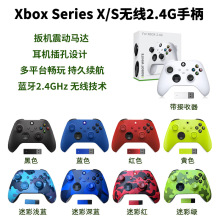 Xbox Series X/S�o��2.4G�ֱ�Xbox One/X���CPC��Xͨ���Α��ֱ�