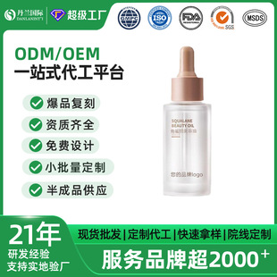 OEM���ƽ����龫�����ݼ������o���A�����B������澏�����wɫ