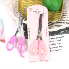 Hairdressing shears, hair cutting shears, thinning shears, flat shears, comb shears, children's hairdressing magic tool, self-haircutting scissors, hair fragment scissors