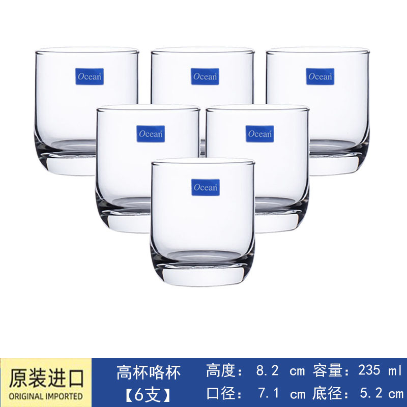 Tailandia Océano copa baja hotel restaurante hotel bar enjuague bucal taza de cerveza taza de whisky