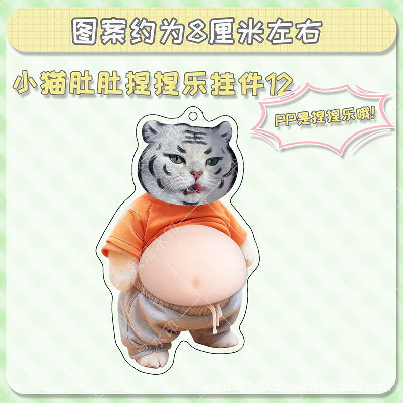 Colgante adorable mascota gatito cachorro acrílico estómago descomprimir pellizco colgante mochila llaveros decoración