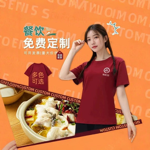���޲���ՆT������ӡlogo���Ķ���T�������̲�Ƶ��
