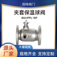 ���ױ�����BQ41PPL-16P�����304�����ֶ���DN15-DN200