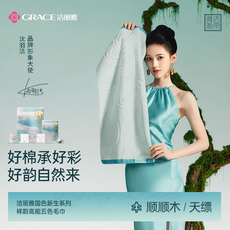 Jie Liya 10A Antibacterial Pure Cotton Towel for Face Washing, Adult Household Use, Absorbent, Thickened, Soft and Skin-Friendly Face Towel Jie Liya 10A Antibacterial Pure Cotton Towel for Face Washing, Adult Household Use, Absorbent, Thickened, Soft and Skin-Friendly Face Towel