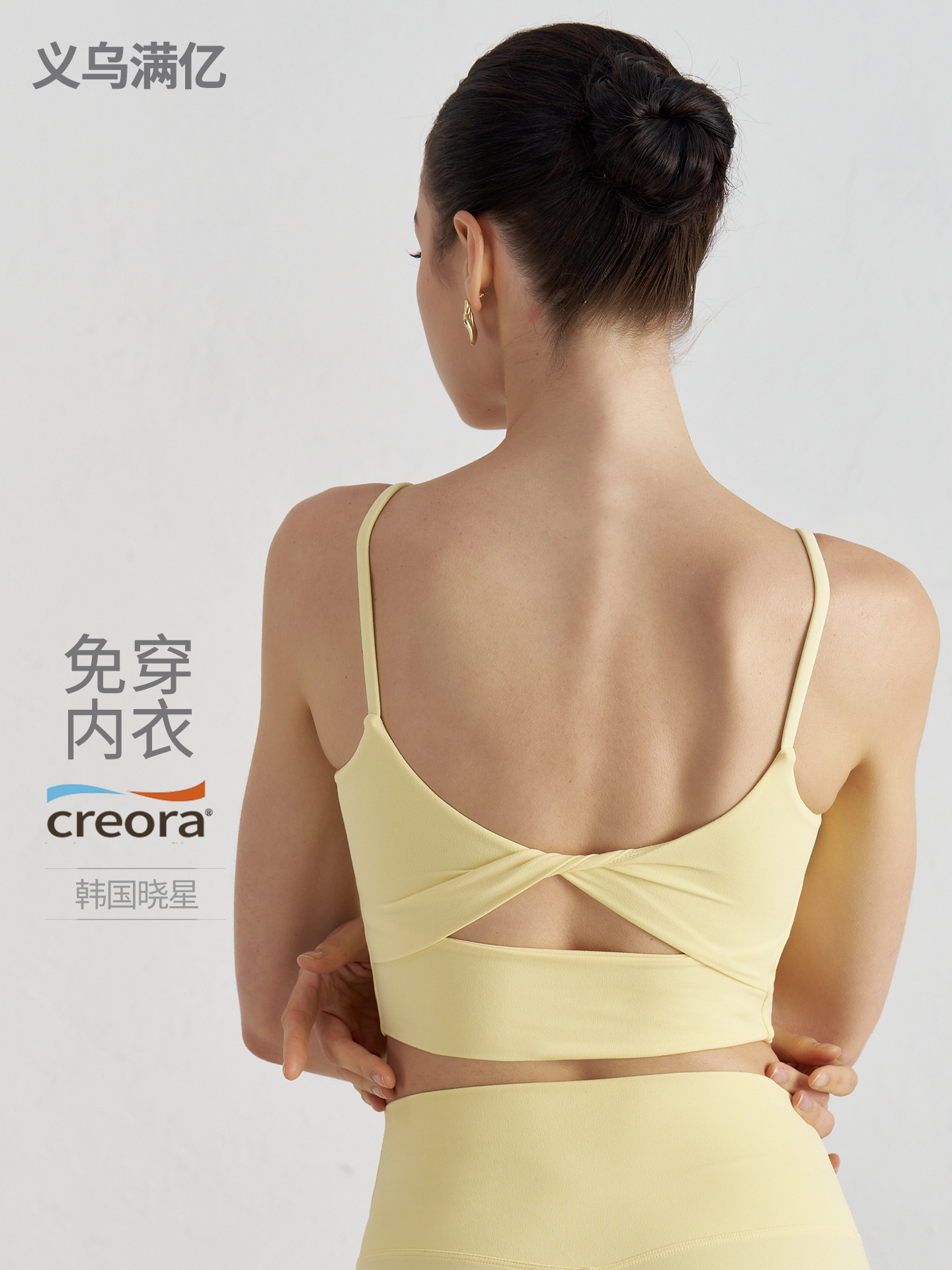 Desnudo desmontable chaleco de yoga de cuello en U mujeres torced back belleza ropa interior deportiva entrenamiento de entrenamiento de entrenamiento de fitness bra superior