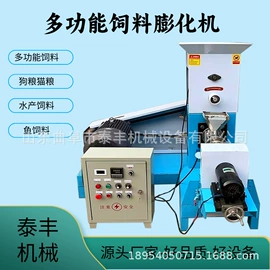粉碎机;饲料加工设备;畜牧养殖机械