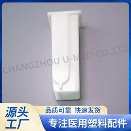 厂家直供 医疗配件滚轮调节器大号止液夹输液器滚轮82001