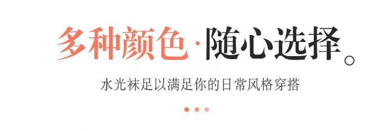 高腰收腹水光袜一体裤女秋冬光腿神器加绒打底裤