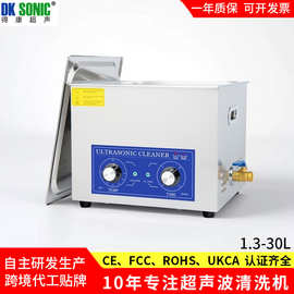 【厂家直销】超声波清洗机五金零件汽车配件模具铝件用清洗机