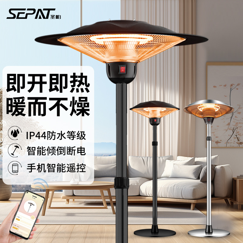 Shengpa Umbrella Heater Outdoor Commercial Heating Stove Large Area Electric Heating Artifact Outdoor Restaurant Household Stove