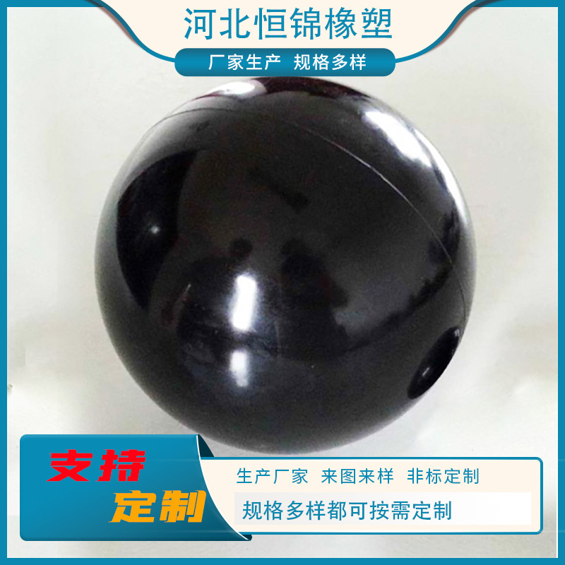 恒锦生产黑色弹力橡胶球 振动筛清粮机用白色硅胶球 耐磨聚氨酯球