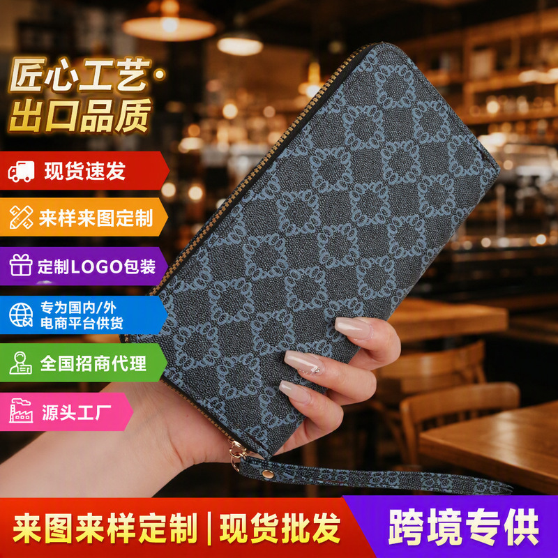 [Event Promotion] Wallet Women's Zipper Hand Coin Purse Fashionable Presbyopia Multifunctional Card Slot Wallet Mobile Phone Bag