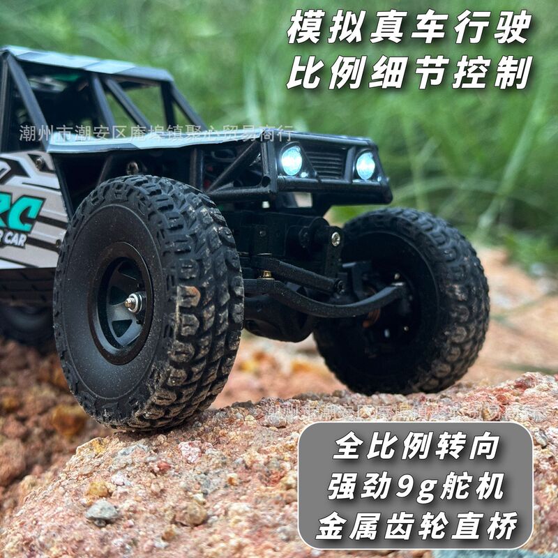 Landa Technology の新しい RC クライミング四輪駆動リモートコントロールカー 1:18 小型チューブフレーム LD18499 シミュレーションオフロードモデル|undefined