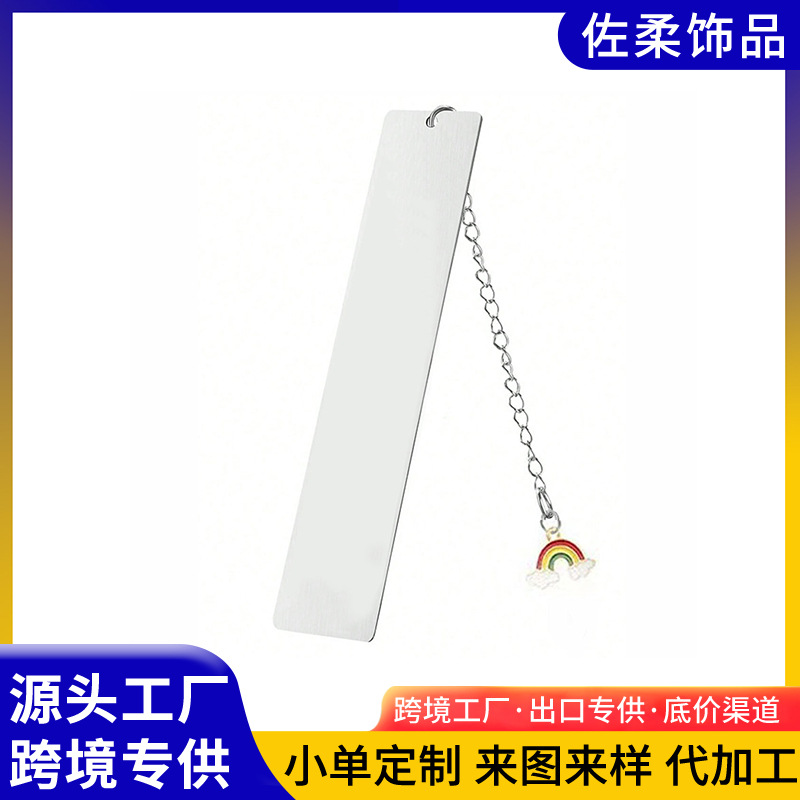 欧美跨境空白不锈钢书签激光刻字教师节毕业季感恩礼物金属书签