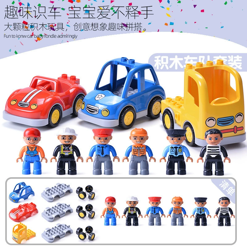 Лего, конструктор, игрушка для мальчиков и девочек, 2-3-6-8 лет