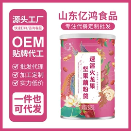 其他冲调饮品;麦片;代餐粉