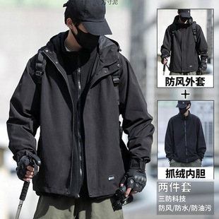 Autumn and winter assault jacket men's three-in-one detachable windproof plus size frock functional fleece-lined jacket men's wholesale