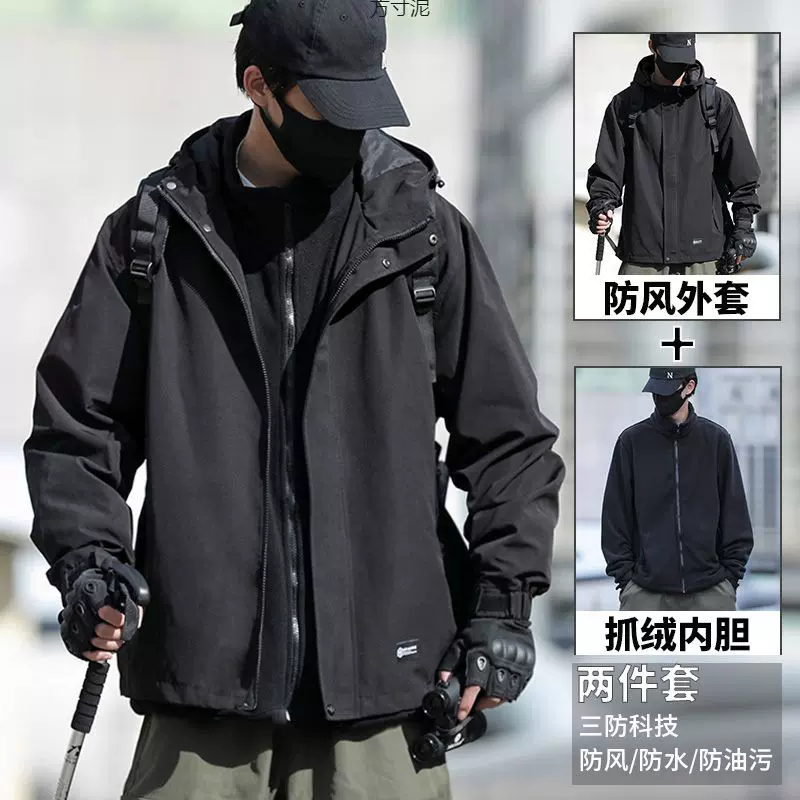 秋冬季冲锋衣外套男三合一可拆卸防风大码工装机能加绒夹克男批发