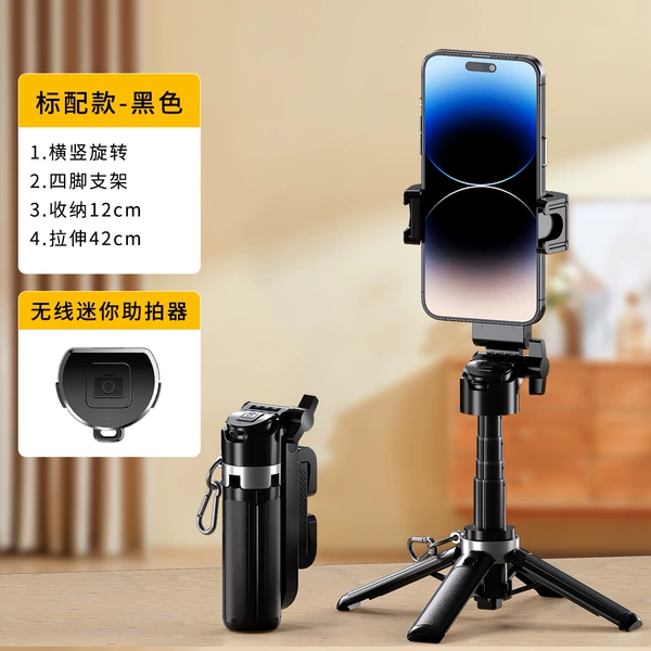 M1 mini selfie stick