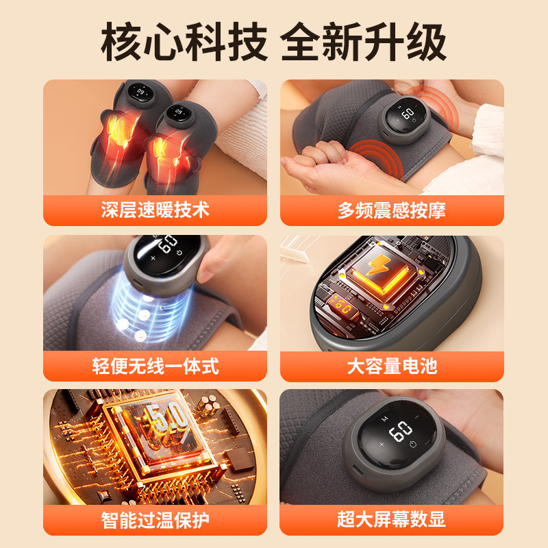 充电加热护肩艾灸热敷按摩护膝关节理疗按摩器膝盖按摩仪充电式|undefined