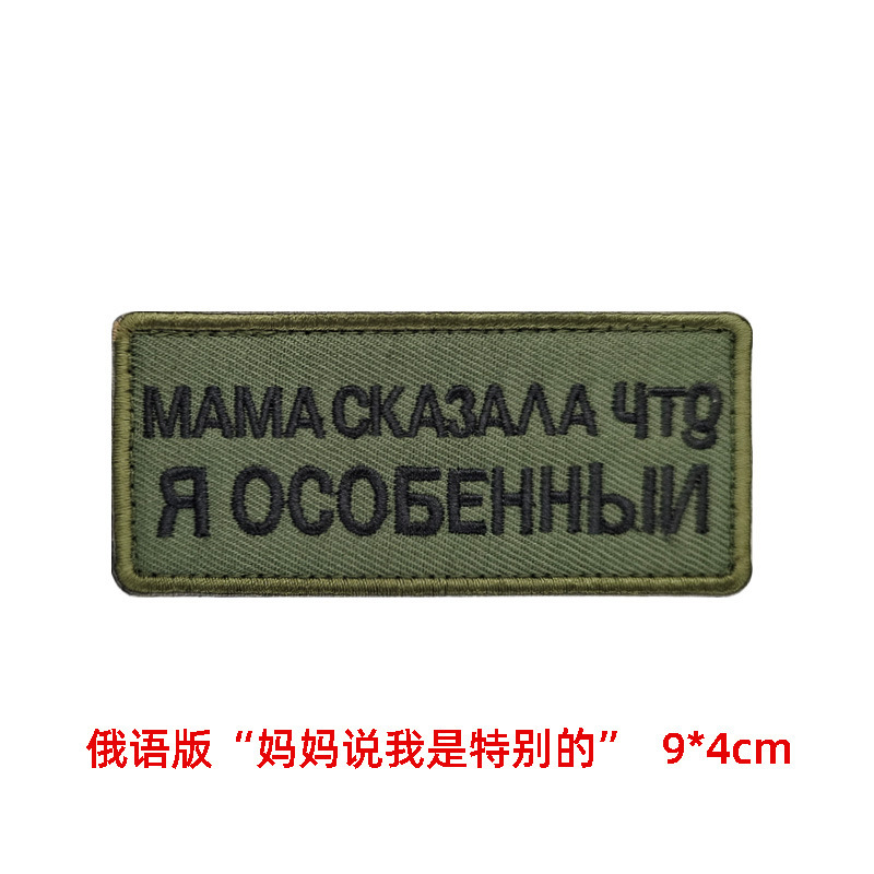 売れ筋の横縞刺繍ベルクロ、さまざまなスタイルのバッジ、アウトドアバッグ、衣類装飾布ステッカー、パーソナライズされたバッジ|undefined