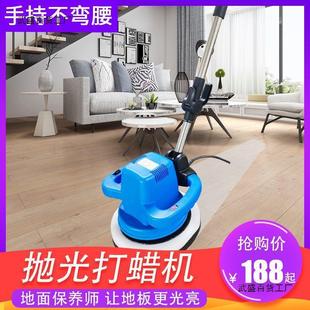 Floor Waxing Machine Household Electric Handheld 220V Speed Control Stone Tile Marble Polishing Machine Waxing Artifact