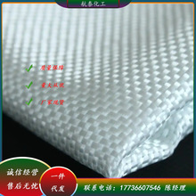 0.2#0.4#玻璃纤维布 白金布 批发中碱布0.2#0.4#白金布玻璃纤维