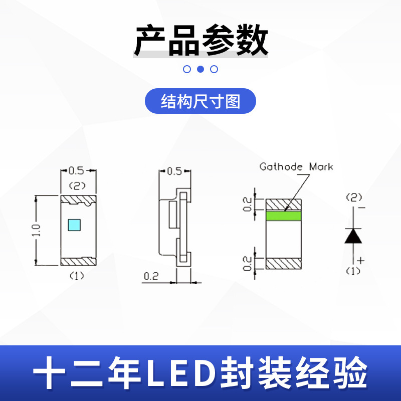 贴片0402led灯珠0402白灯红灯蓝灯绿灯高亮贴片LED指示灯光源|undefined