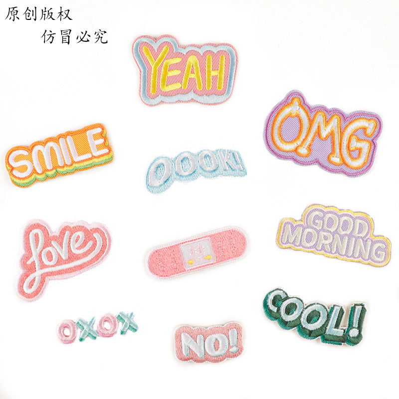 绣花标卡通徽章英文字母补丁贴跨境货源辅料手账DIY刺绣贴布贴