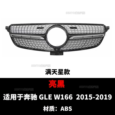 Air Intake Grille, Zhongwang - gypsophila-bright-black
