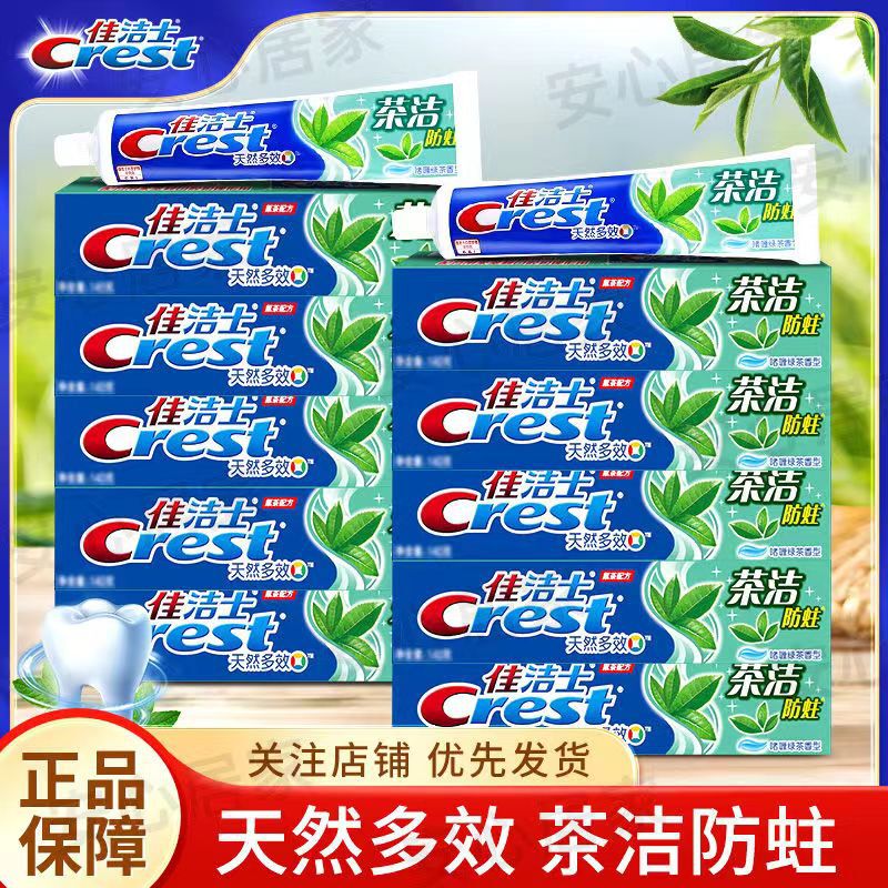 Authentic Crest Tea Whitening Toothpaste Green Tea Flavor Gel to Maintain Oral Health Green Tea Flavor