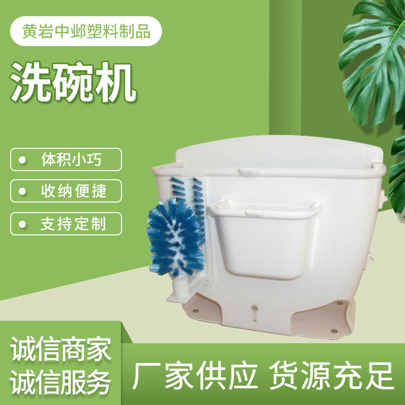 Manufacturer Supplies Wholesale Direct Supply of Dishwashers, Excellent Quality, Stable Quality, for Home Use