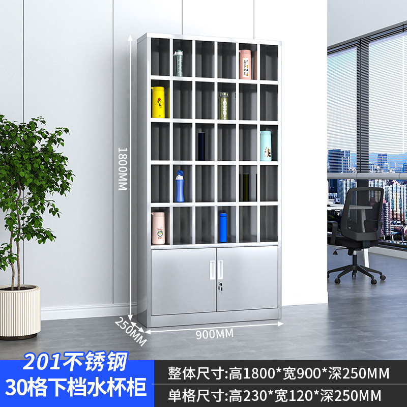不锈钢水杯柜工厂员工休息室多格收纳茶杯存放储物柜水杯架更衣柜|undefined