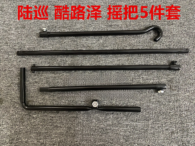 プラド/覇道GX460 400ランドのクールな路沢の平坦な道のツールボックスと車の専用のツールボックスに適用します。|undefined
